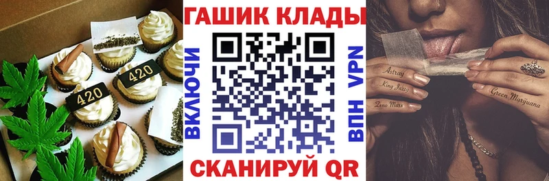маркетплейс состав  MEGA вход  Княгинино  Canna-Cookies марихуана 