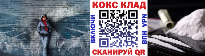 Cocaine 98% Княгинино