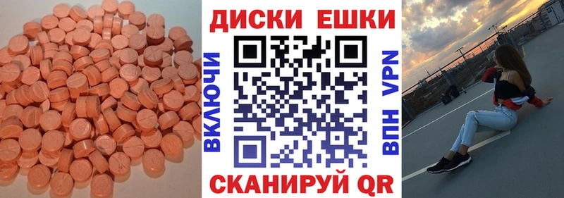 mega ссылка  Княгинино  ЭКСТАЗИ MDMA  как найти закладки 