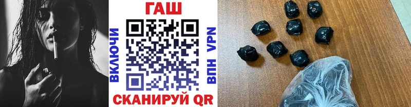 ГАШИШ 40% ТГК  Княгинино 
