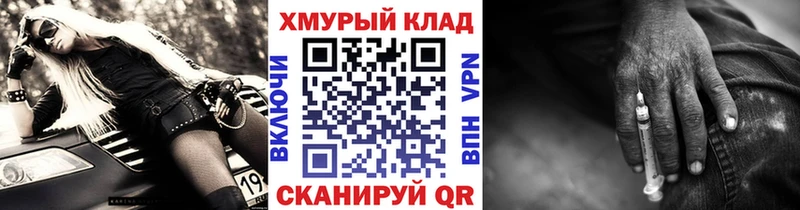 ГЕРОИН Heroin  Княгинино 
