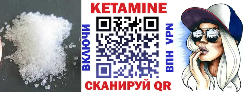 Кетамин VHQ  Княгинино 