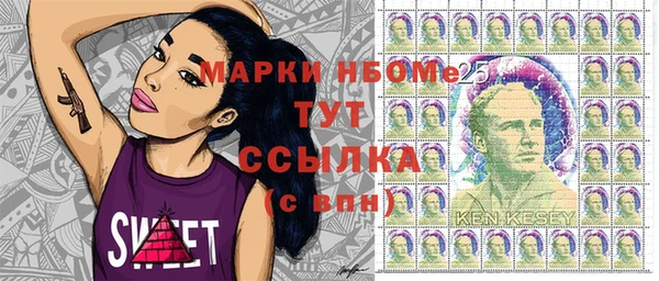 меф Абинск