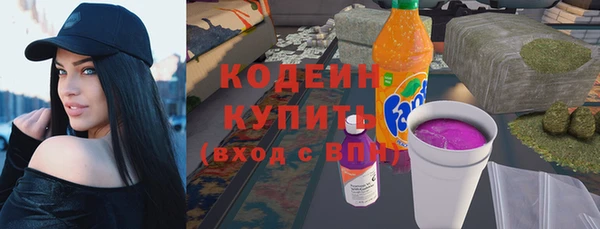 кокс Абаза