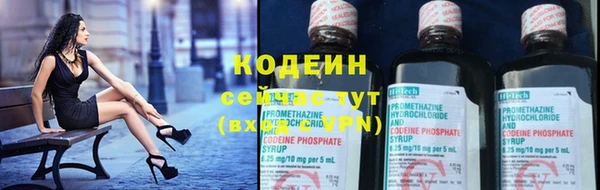 кокс Абаза