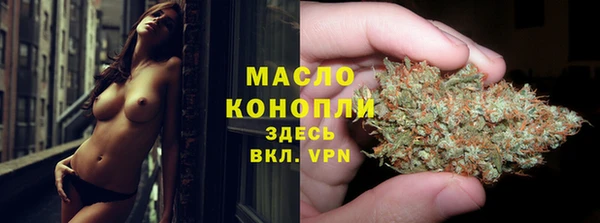 меф VHQ Протвино