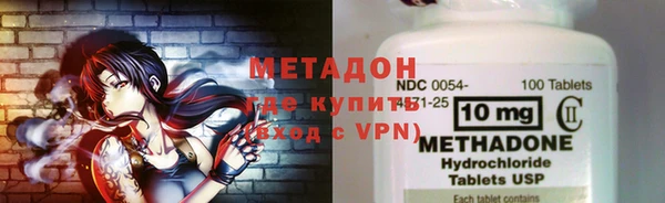 меф Абинск