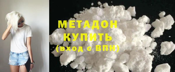 кокс Абаза