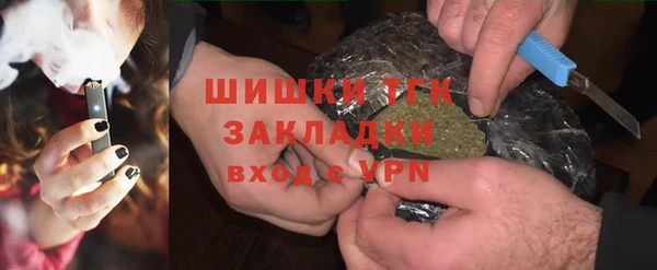 меф Абинск
