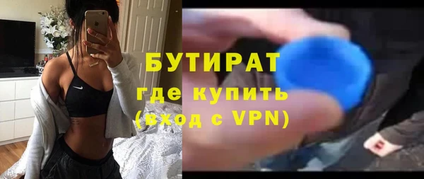 меф Абинск
