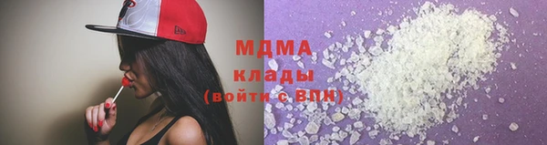 каннабис Абдулино