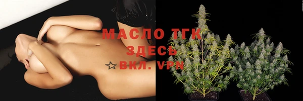 каннабис Абдулино