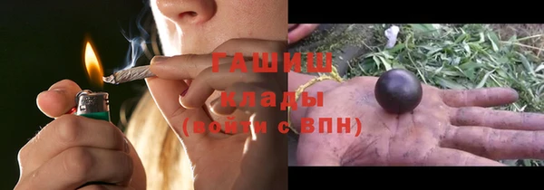 каннабис Абдулино
