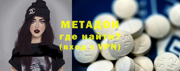 меф Абинск