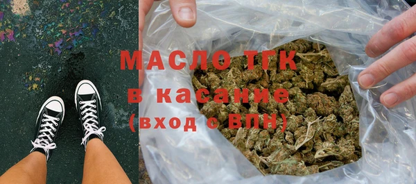 кокс Абаза