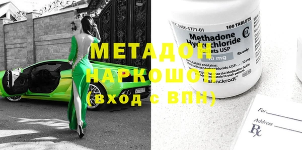 кокс Абаза