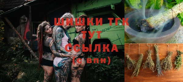 меф Абинск