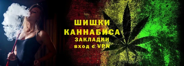 каннабис Абдулино