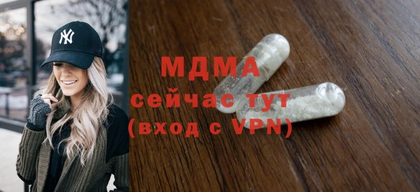 меф Абинск