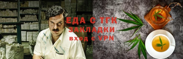 ПСИЛОЦИБИНОВЫЕ ГРИБЫ Пролетарск