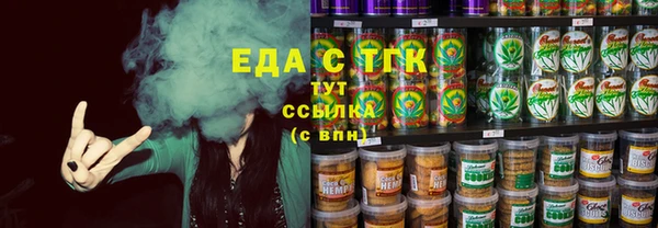 каннабис Абдулино
