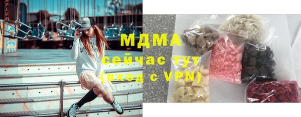 синтетический гашиш Алексин