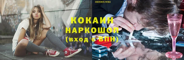каннабис Абдулино