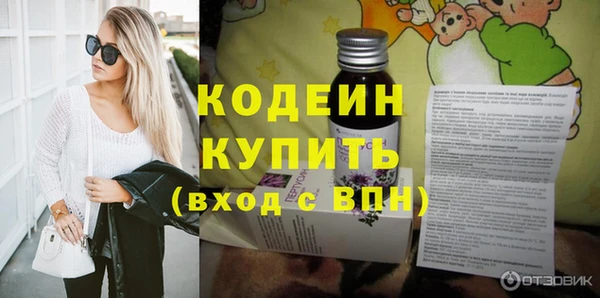 кокс Абаза