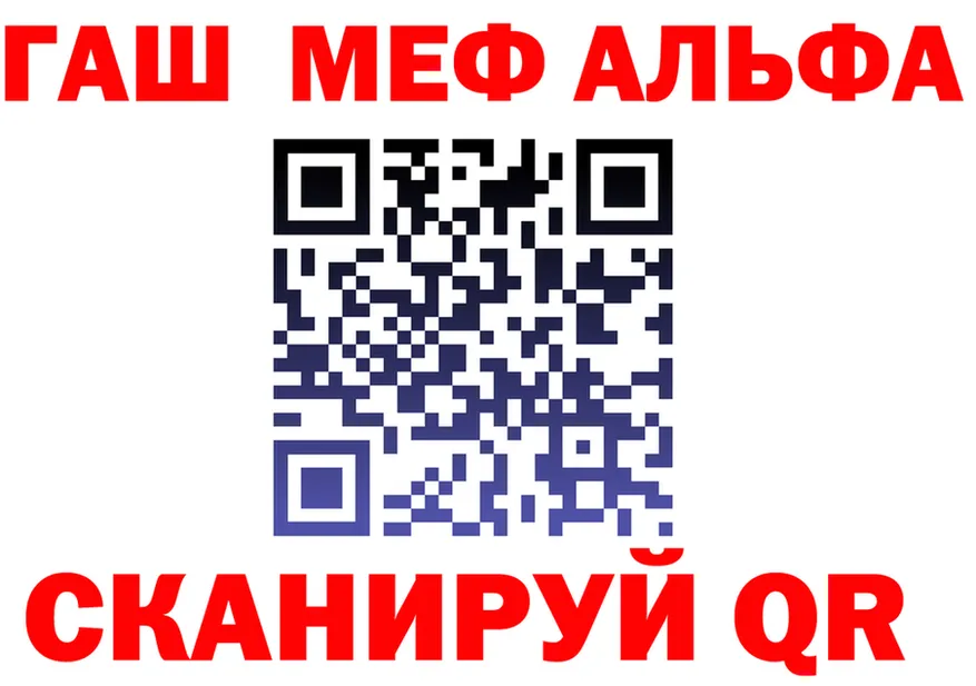 БУТИРАТ оксибутират зеркало shop omg Княгинино