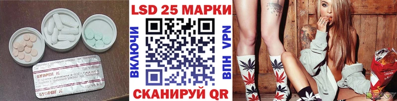 OMG сайт Княгинино ЛСД экстази кислота