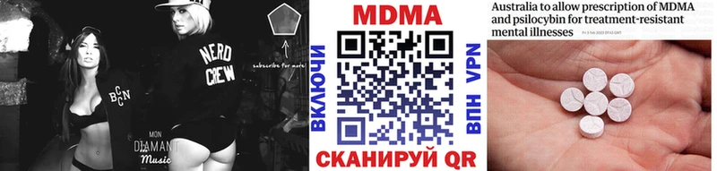 МДМА crystal  Княгинино 