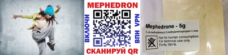 как найти наркотики  Княгинино  Меф кристаллы 
