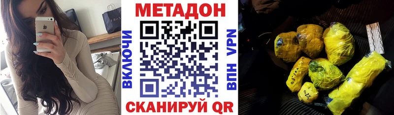 МЕТАДОН мёд Княгинино