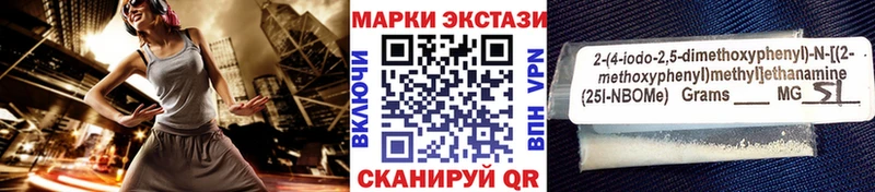 ссылка на мегу   Княгинино  Марки N-bome 1500мкг 