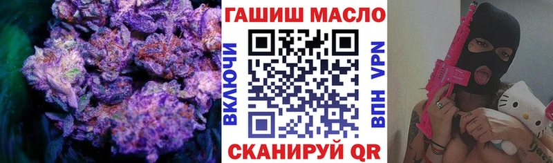 Дистиллят ТГК гашишное масло  OMG как зайти  Княгинино 
